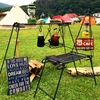 OUTING CAMP…その余韻と余運