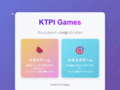 AI全任せで作る！某スイカゲームのパロディ制作秘話