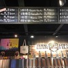 台北101を眺めながらクラフトビールが飲める