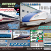 KATO　北陸新幹線とEF81-81　製品化