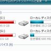 HDDの残り容量が少なくなってきました