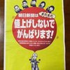 新聞の定期購読をやめた