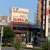 「大塚バッティングセンター」6月30日閉店