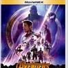 映画「アベンジャーズ/インフィニティ・ウォー」