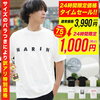 【マルチプリントTシャツ 1,000円！】旬のコーデを低価格で ライトな厚みのUSAコットン