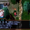 【ゲーム】幻想水滸伝2：★再プレイ日記13★大切なあの人を迎えにいってきます（和平交渉～英雄イベント）