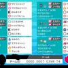 ポケモン剣盾 エスパー統一考察 ダブルシーズン１