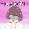 雨降ると眠くなる