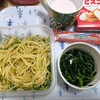 水漬パスタで時短＆節約ごはん