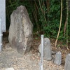 天明飢饉供養塔（弘前市宮地・地蔵堂）（津軽地方の天明飢饉供養塔 #34）