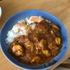 シーフードカレー作った