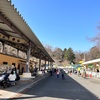 横浜市緑区 こどもの国がお気に入り