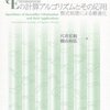 -数学- Q.E.の例題　京大2010年文系の問題　線形計画法