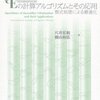 -数学- 量限定子除去を実行するソフトウェア