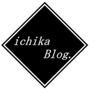 ichika_sekashia’s blog