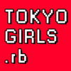 女性も（そしてママもパパも）参加しやすいRuby勉強会、TokyoGirls.rbのイベントページを公開しました #tokyogirlsrb