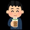 デブ活やめます。