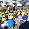 ２０２４年の年開けは、 中和田小３年生の再活動から始まった！