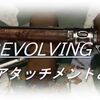 【CoD Vanguard（CoDV）】「EINHORN REVOLVING」使ってみた！おすすめアタッチメントも紹介！