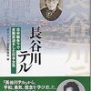 本