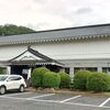安芸高田市歴史民俗博物館