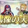 【FEH】偶像の天楼がやってきた 2024.04編