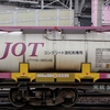 UT11G-95045(JOTU 371150[7]）