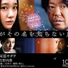 6月2日（日）チゲ鍋、塩サバ、「彼女がその名を知らない鳥たち」、「ステップ」