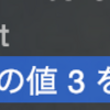  Kotlin 用のテストフレームワークをリリースしました