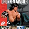 "切り札は酔拳！"『ワンス・アポン・ア・タイム・イン・チャイナ　天地雷鳴』