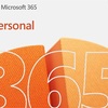 Microsoft 365を買いました