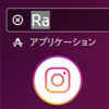 UbuntuからInstagramを使う