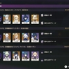 【原神】幽境の激戦エクストラをクリア【Ver5.8】