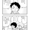 【4コマ漫画】思い出の日【女子高生しずちゃん】