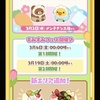 3月のすみすみ（2022）