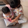 成長記録：生後8ヶ月の赤ちゃんの一日