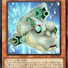 フォーマッドスキッパーを使ったデモンスミス展開ルート【少考察】