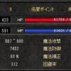 シルクな近況