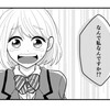 妄想少女漫画レビュー ポンコツJKと猟奇殺人鬼の奇妙な同棲軟禁生活！？トンデモラブコメディ『ナンキンジョー！』レビュー！