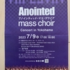 ゴスペル初体験！歌って、聴いて、Anointed mass Choir♬