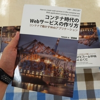 技術書典11のトライアルに出展してきました