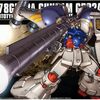 ガンダム試作２号機 GP02を作る