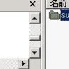 .NETアプリケーションの権限偽装方法