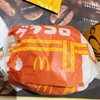 グラコロ2024　雑レポ