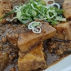 【ひるおび】麻婆厚揚げのレシピ！タイパ料理！若菜まりえ【4月10日】