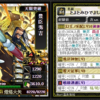 開幕直前。駆け込みでやっておきたいこと。