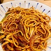 大田区蒲田の「王記 蘭州拉麺」で孜然炒麺