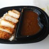 ローソンの「三元豚の厚切りロースカツカレー」を食べた