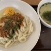 （8/15月）冷凍食品の日