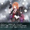 掘り終了！